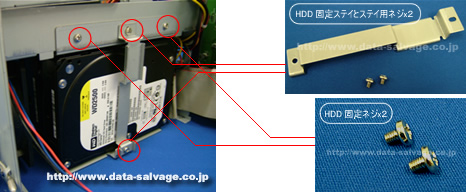 TeraStation 解体新書