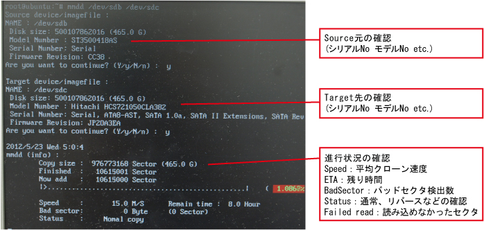 masamune-interface.jpg